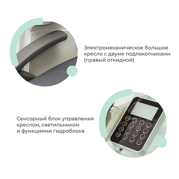 Акция Woson550-8.jpg