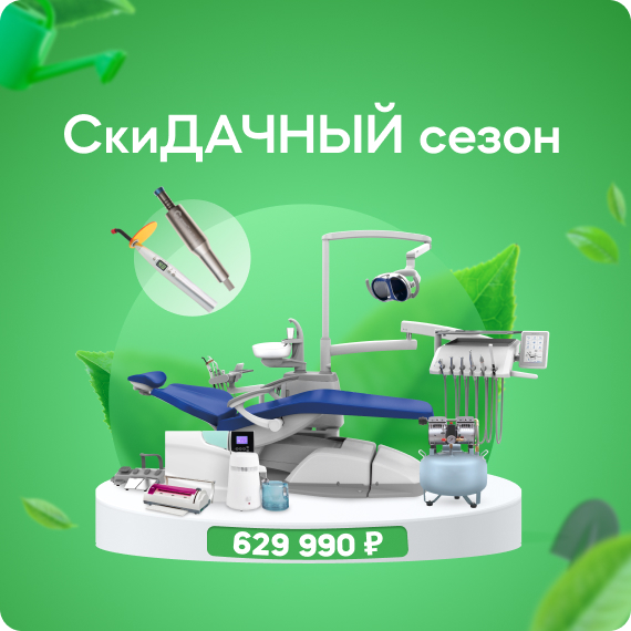 скиДАЧНЫЙ сезон.jpg