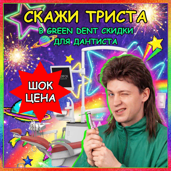 2026-04-01 Акция.gif