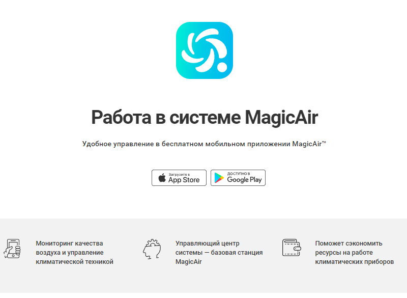 Бризер 4S-7.jpg