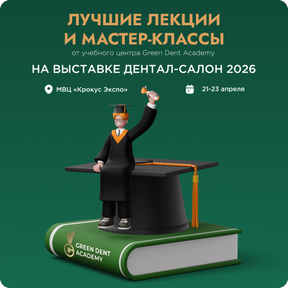 2026-03-25 Курсы Крокус.jpg