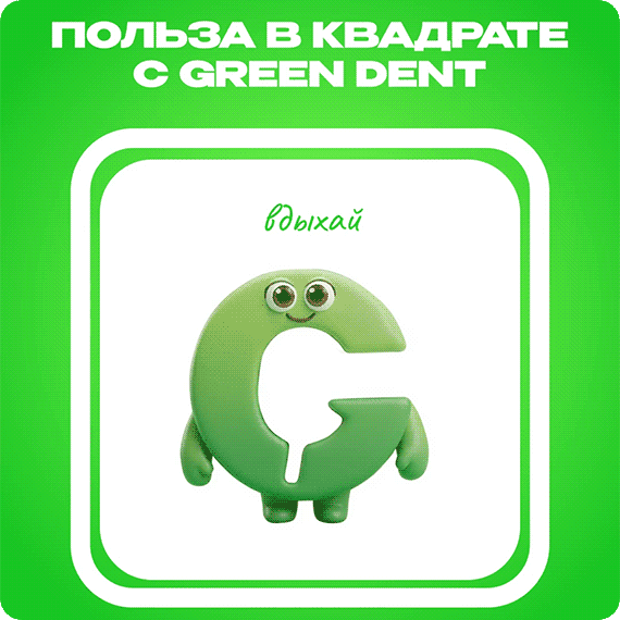 2026-04-07 Здоровье.gif