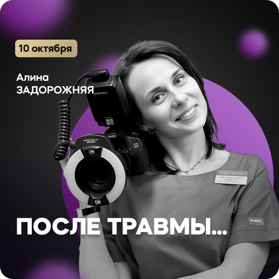 2025-08-12 задорожняя.jpg