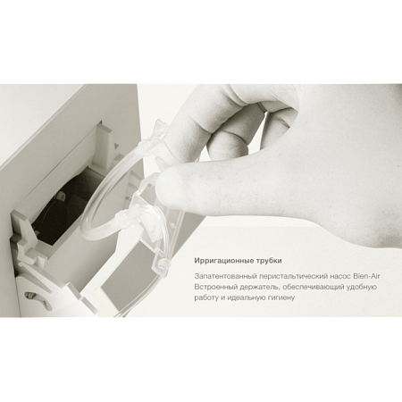 Bien-Air iChiropro - система для имплантологии, с подсветкой, наконечником CA 20:1 L Micro-Series