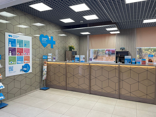 Семейный доктор-3.jpeg