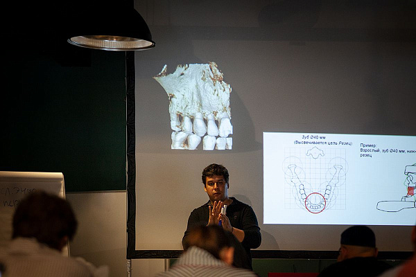 Юрия Седова- «Конусно-лучевая компьютерная томография в практике врача-стоматолога»_8.jpg