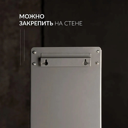 Армед 2-115 МТ – Рециркулятор бактерицидный