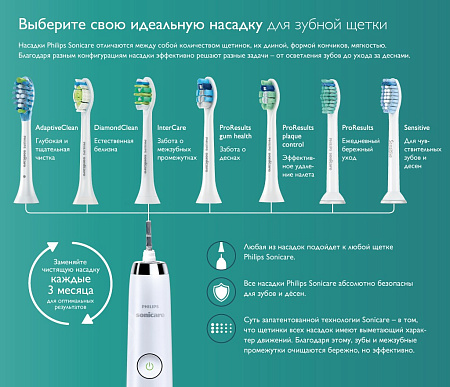 Philips HX9368/35 - набор звуковых щеток DiamondClean "Для него и для неё" (2шт. - черная и розовая) 