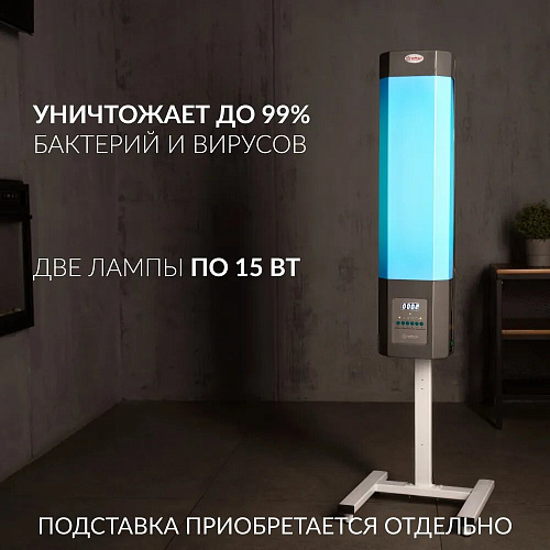 Армед 2-115 МТ – Рециркулятор бактерицидный