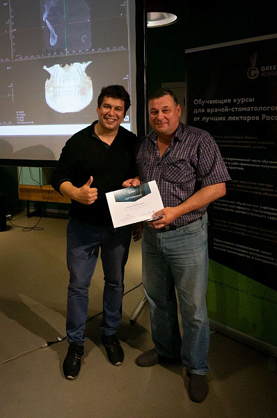 Юрия Седова- «Конусно-лучевая компьютерная томография в практике врача-стоматолога»_13.jpg