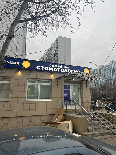 Зубной Патруль3.JPG