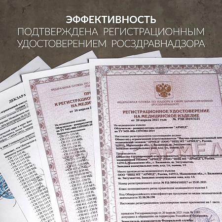 Армед CH 311-130 М – Рециркулятор бактерицидный