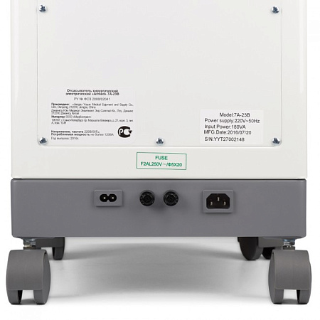 Армед 7А-23B - отсасыватель хирургический электрический