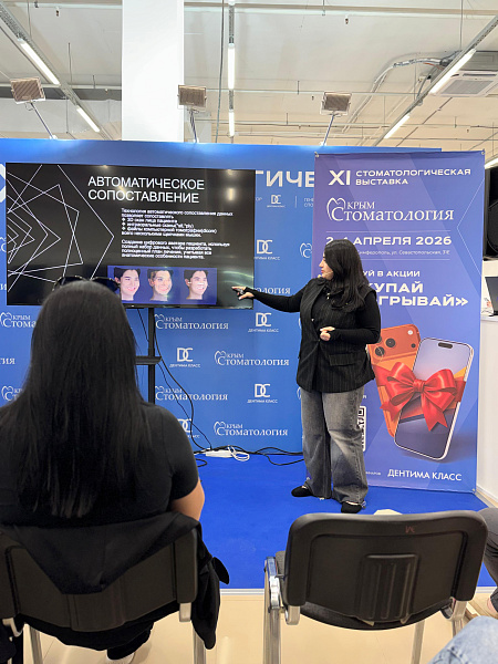 2026-04-03 Крым4.jpg