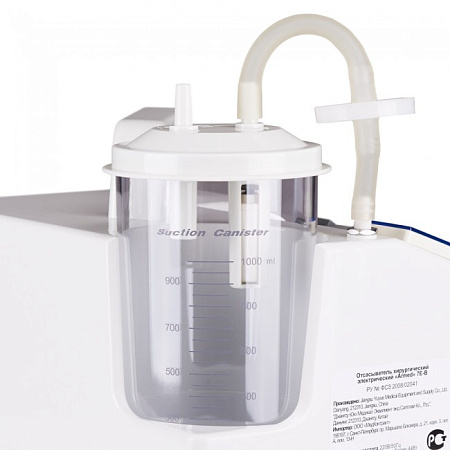 Армед 7E-B - отсасыватель хирургический электрический (педиатрический) 