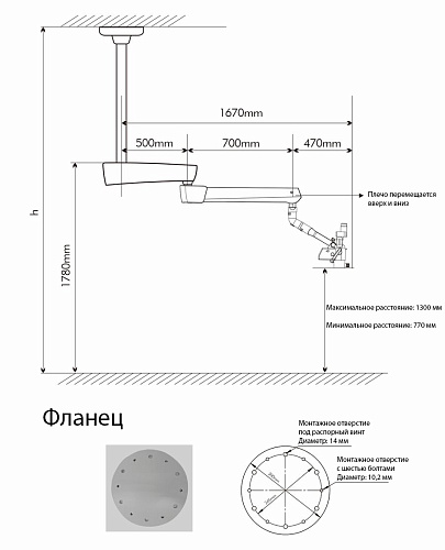 GreenMED C-Clear-2 base – Микроскоп стоматологический операционный