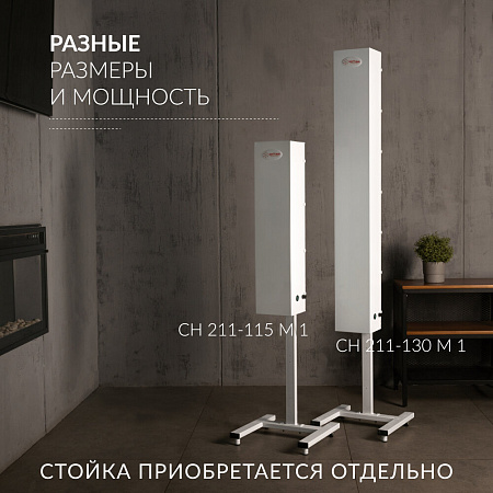 Армед CH 211-130 М/1 – Рециркулятор бактерицидный