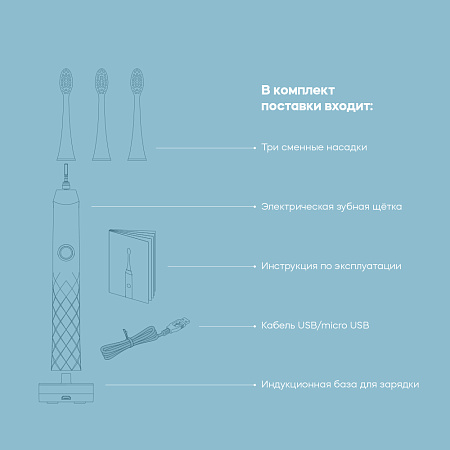 GreenMED SG-987 — Электрическая зубная щётка