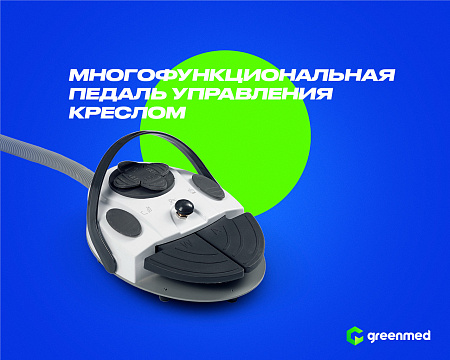 GreenMED S800 – Стоматологическая установка с нижней подачей
