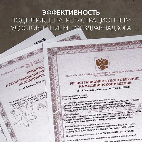 Армед 2-115 П – Рециркулятор бактерицидный